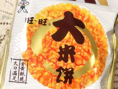 -全家便利店(御桥路二店)