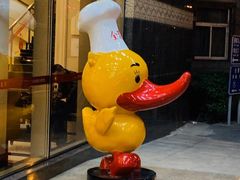 -北京全聚德(西翠路店)