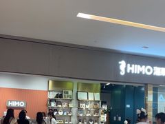-海马体照相馆(佛山岭南站店)