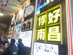 -冶建镜子·老南昌大排档·江西虾王(总店)