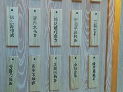 -厝内小眷村(西单大悦城店)