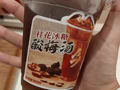 -乡村基·川味现炒大王(熙悦天街店)