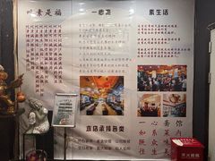 -一心斋素食馆(龙岗店)