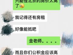 -美联英语(中关村中心)