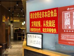 -草包包子铺(宽厚里店)