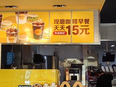 -麦当劳(田林好又多店)