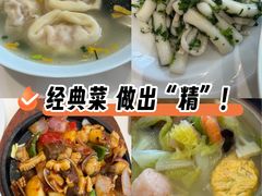 -光明邨大酒家(淮海路店)