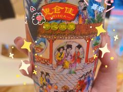 -惠食佳(滨江大公馆店)