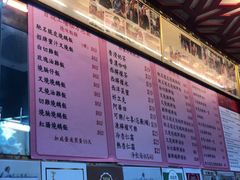 菜单-一乐烧鹅(中环店)