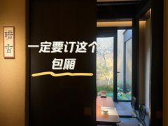 -觀芷隐轩