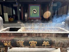 -青羊宫
