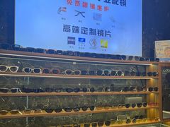 -日本手作眼镜·久川睛匠(新中关购物中心店)