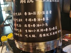 -锅说大脸毛肚重庆老火锅(佐阾店)