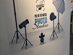 -橡皮照相馆
