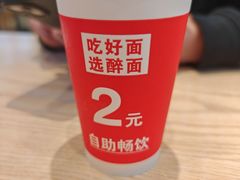 -醉面(西铁营万达店)