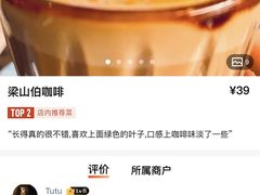 -C Cafe(朵云书院·戏剧店)