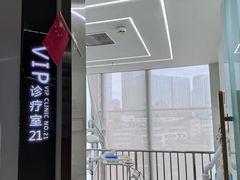 -极光口腔·矫正种植修复(锦江店)