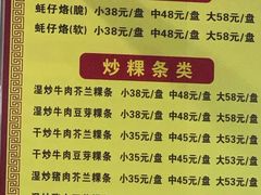 菜单-华威达牛庄(黄埔大道西店)