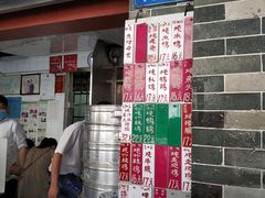 门面-達揚原味燉品(文明路店)