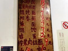 -安庆柴火馄饨(马道街店)