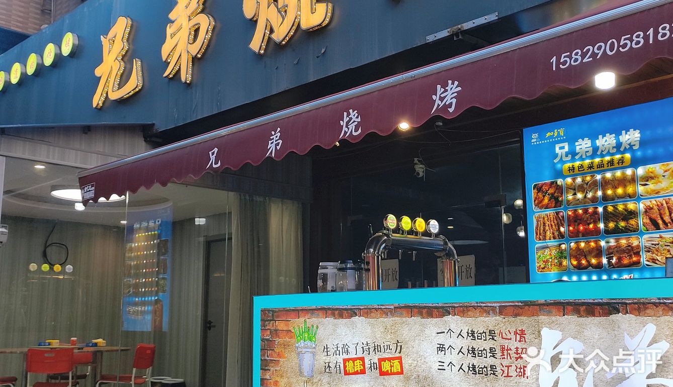 甘家寨|美食聚集地里超香的烧烤店！ 