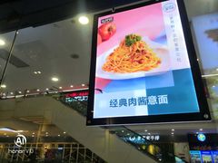 -酷公社·榴莲披萨(太原街店)