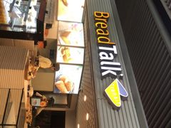 门面-BreadTalk面包新语(长寿路地铁站店)