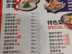 -蘭奢雅集·江浙菜(青山江滩店)