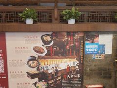 -一楼食业·美食人家