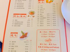 -海逸海鲜酒家(古北店)