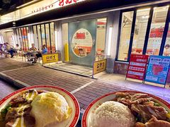 -孖记茶档·热腾茶餐(江南西plus店)