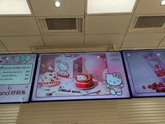-好利来(西罗园店)