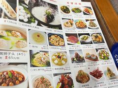 -北城香·新派淮扬菜(鼓楼店)