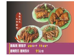 -一心一味(向西店)