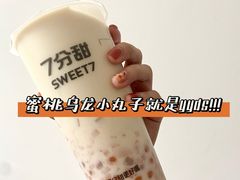 -7分甜(万象城店)