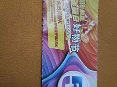 -利群商厦(台东店)