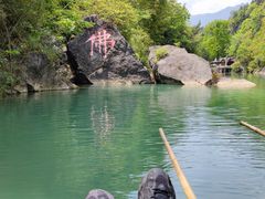 -佛爷洞旅游景区