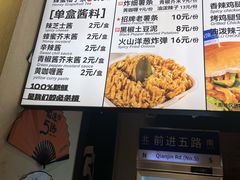 -前进5路汉堡炸鸡(昙华林店)