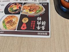 -桂在香知桂林米粉(红博中央公园店)