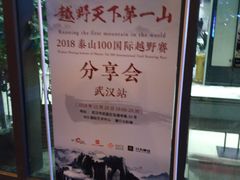 -403国际艺术中心
