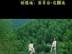-黄山翡翠谷景区