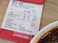 -喜家德虾仁水饺(北站店)