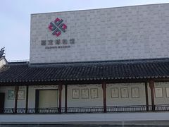 -嘉定博物馆