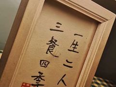 -荏苒