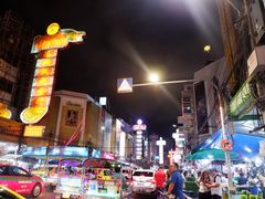 -唐人街(耀华力路)