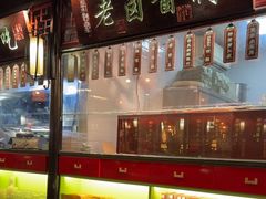 -卢大鲜鱼头捞饭(美利广场店)