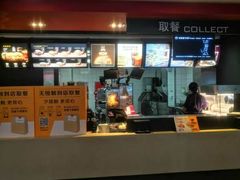-麦当劳(衡阳中心汽车站店)