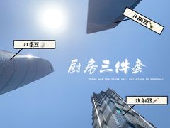 -上海之巅观光厅