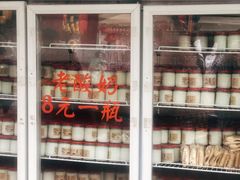 -永兴坊