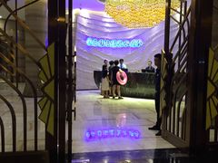 -爱乐国际温泉水疗会